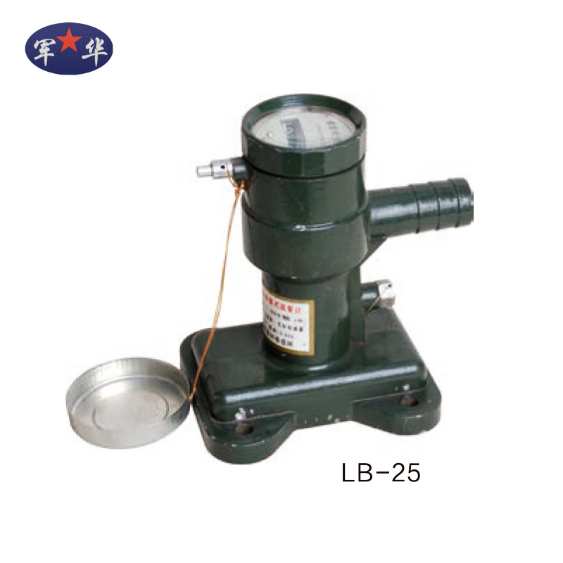 LB-25/LLW-25型流量計(jì)
